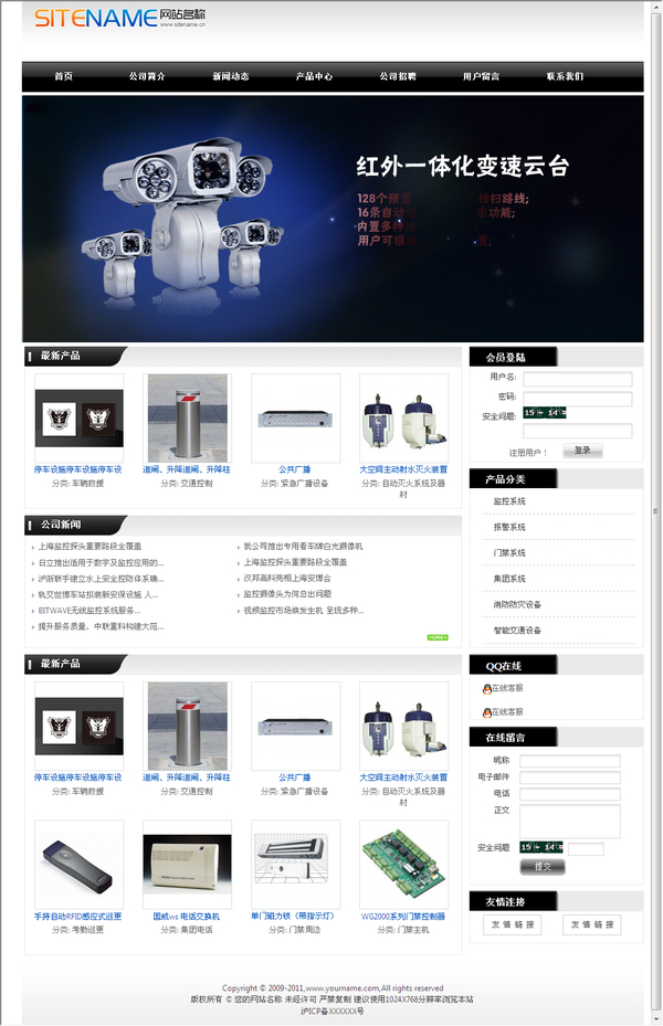 可拖拽php企业建站源码anfang10a8