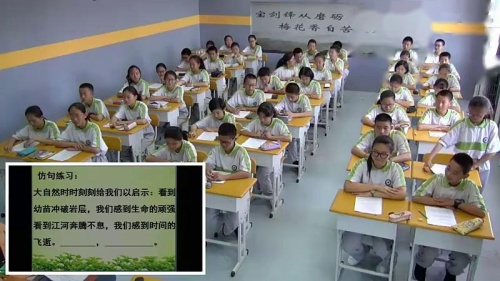 《写作 学习抒情》部编版语文七年级下册课堂教学视频实录-执教老师-姜怀林