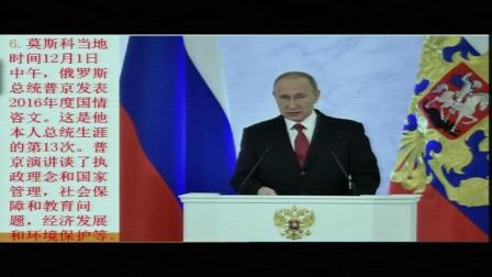 部编版道德与法治七上5.2《网上交友新时空》课堂教学视频实录-孙青雨