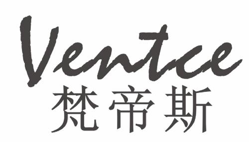 VENTCE 梵帝斯 