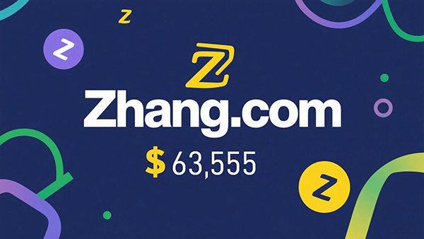 “张”姓域名46万成交！揭秘拼音域名的吸金秘密