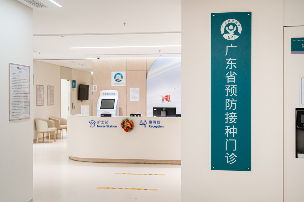 守护全家，从疫苗开始！深圳启动家庭免疫圈构建行动