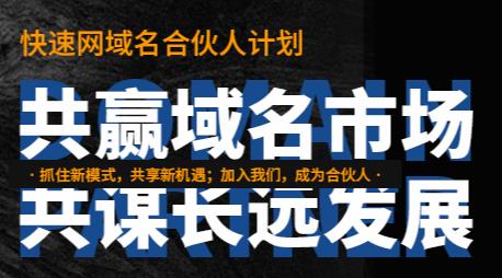 Kuaisu.com：从“玉米虫”到战略家：六位数交易背后的域名投资认知观