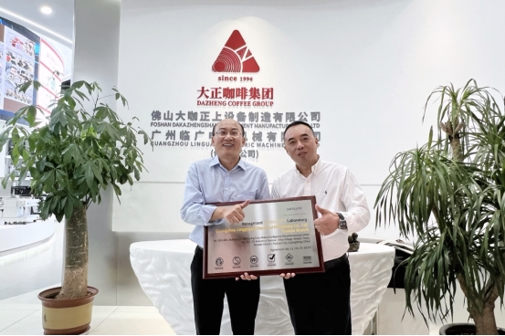 大正咖啡集团斩获Intertek“卫星计划”实验室资质 以严苛品控赋能全球化发展
